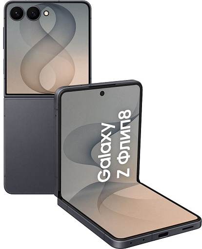 Смартфон Samsung Galaxy Z Flip 8, 256GB, Графит